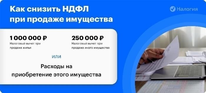 Что означает код налогоплательщика 760