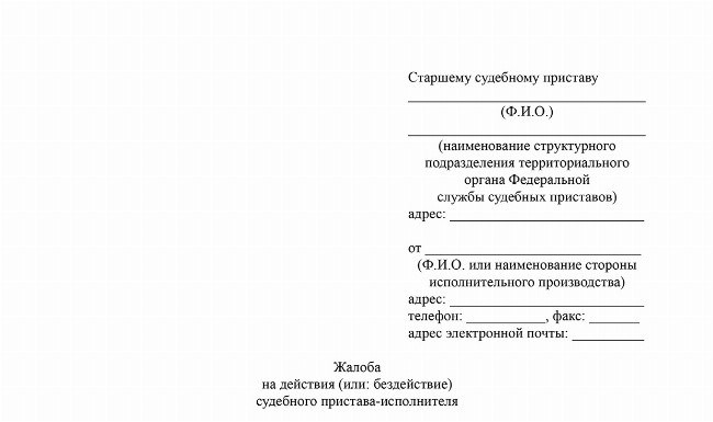 Как вычисляется срок давности исковой по алиментам