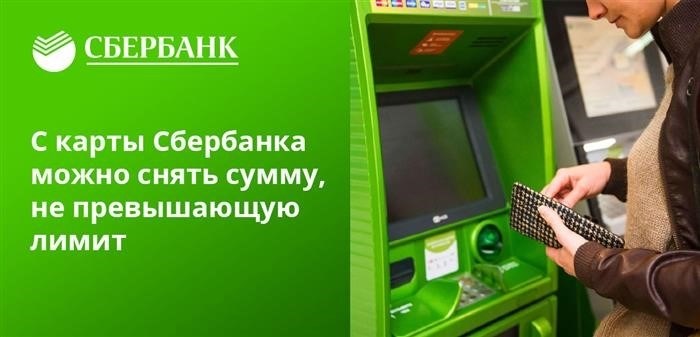 Сбербанк: подробности обналичивания зарубежной валюты в России