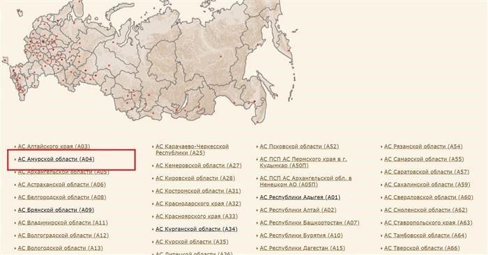 Повторная оплата в случае отказа ФНС