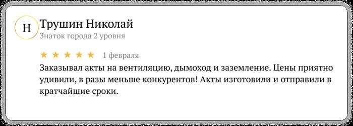 Важность проверки дымоходов и вентиляционных каналов