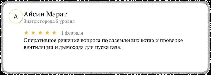 Процесс проведения проверки дымоходов и вентиляционных каналов