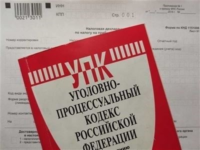 Уголовная статья 148 УПК: основные положения и требования