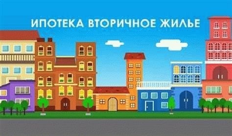 Причины и последствия отказа