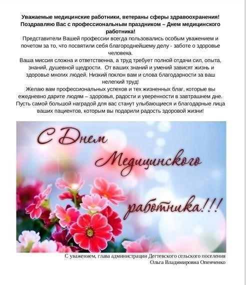 Особые требования к отмене закупки администрацией Миллеровского городского поселения