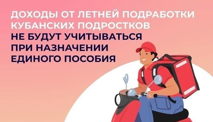 Станут ли выплаты раньше в 2024 году? Последние обновления