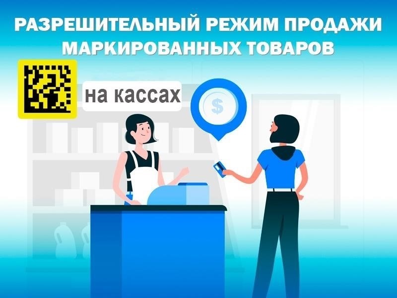 Свяжитесь с продавцом, чтобы разрешить расхождение в цене