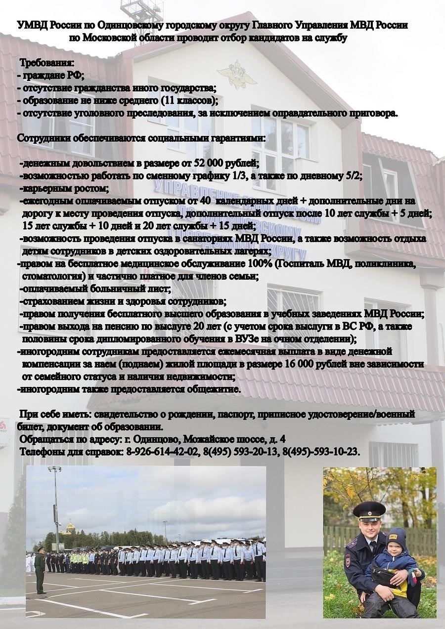 Часы работы и доступность 13-го полицейского управления