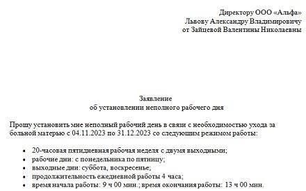 Что делать, если информация о выдаче унифицированных документов неполная