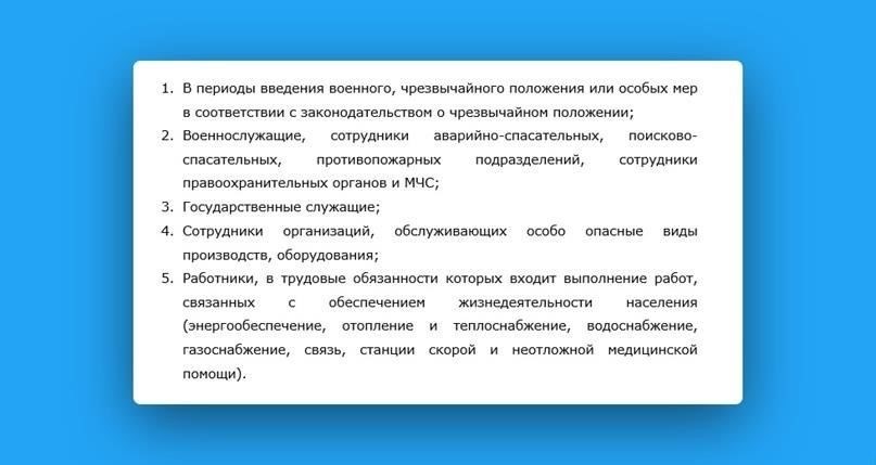 Что делать, если работодатель задерживает или не выплачивает зарплату