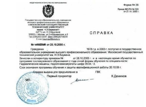 Что происходит с выпускниками юридических вузов, имеющими воинскую обязанность, по окончании обучения?