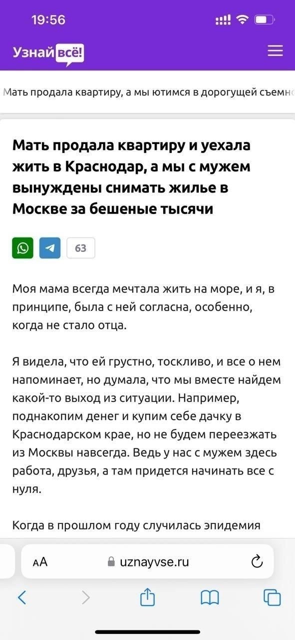 Что произойдет, если вы не сможете найти работу или содержать своих детей?