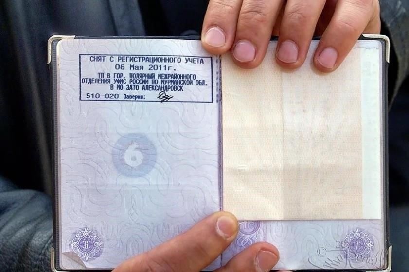 Что такое снятие с регистрационного учета по месту жительства и почему оно необходимо?