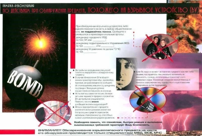 Действия, которые необходимо предпринять, если вы не можете выполнить требование в последний день