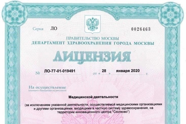 Документация и процессы утверждения медицинских лицензий 2025 годаЧтобы получить лицензию на медицинскую деятельность в 2025 году, очень важно следовать структурированному процессу документирования, который соответствует действующей законодательной базе. Для тех, кто предоставляет такие услуги, как маникюр или другие медицинские процедуры, обеспечение соответствия всей необходимой документации является первым шагом в процессе подачи заявки.