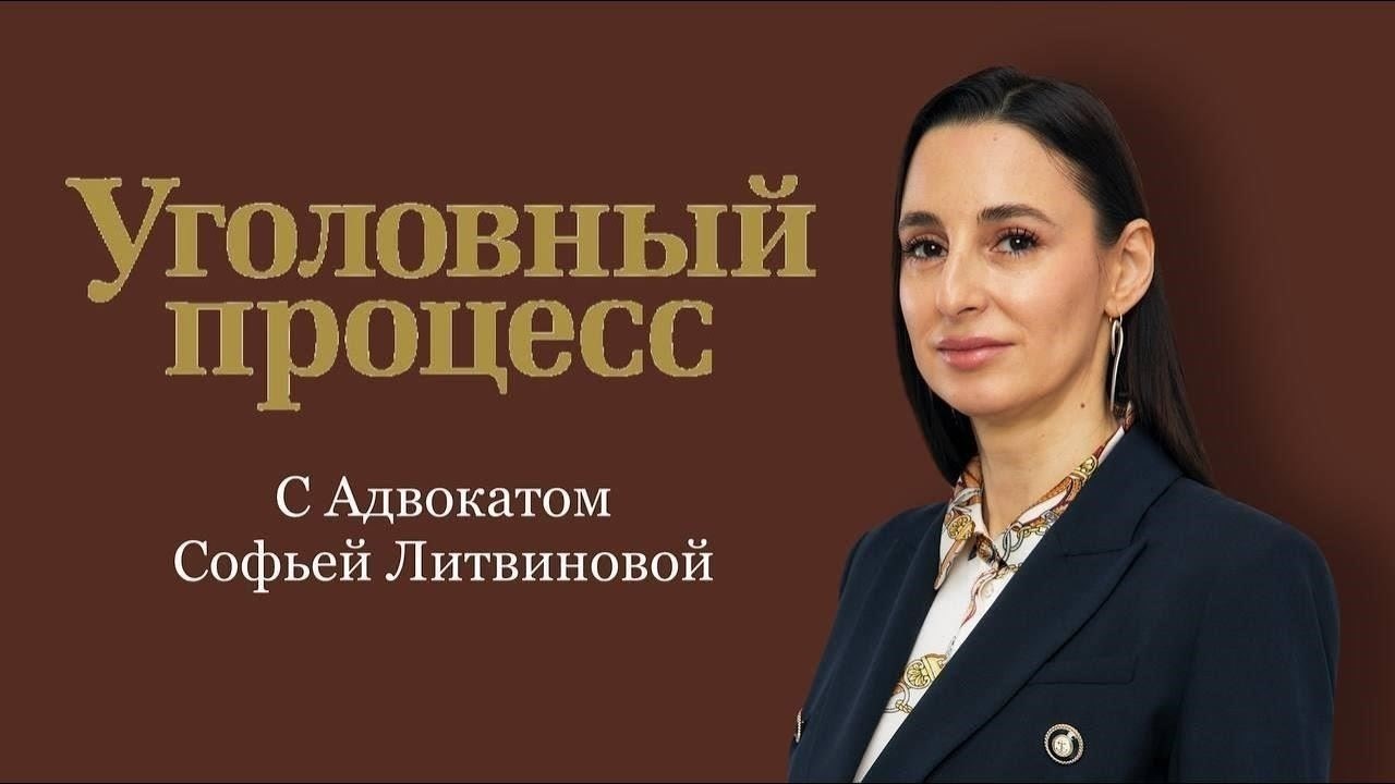 Еще один важный момент, который необходимо рассмотреть, - это право на эффективное юридическое представительство. Закрытое слушание может помешать защите собрать полную информацию и провести открытые консультации с клиентами, что может подорвать справедливость судебного разбирательства. В таких случаях аргументы должны быть направлены на то, как закрытое заседание препятствует способности команды защиты представлять клиента должным образом, тем самым нарушая его право на справедливую юридическую защиту.