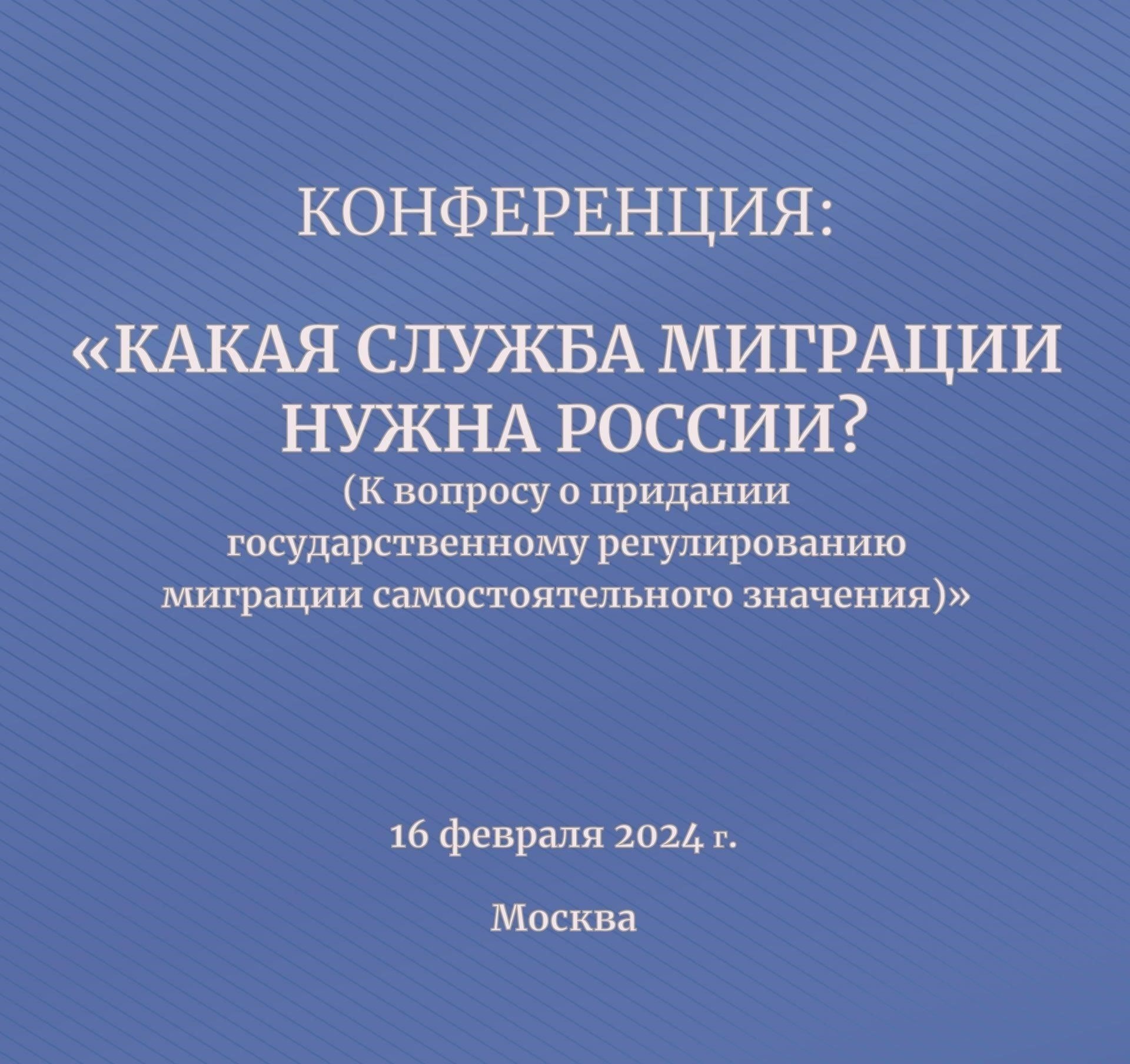 Если решение о высылке будет исполнено, это может повлиять на права лица без гражданства в стране, включая доступ к социальным услугам и трудоустройству. Это также нарушает любые возможные отношения с организациями или представительствами других стран на территории страны.