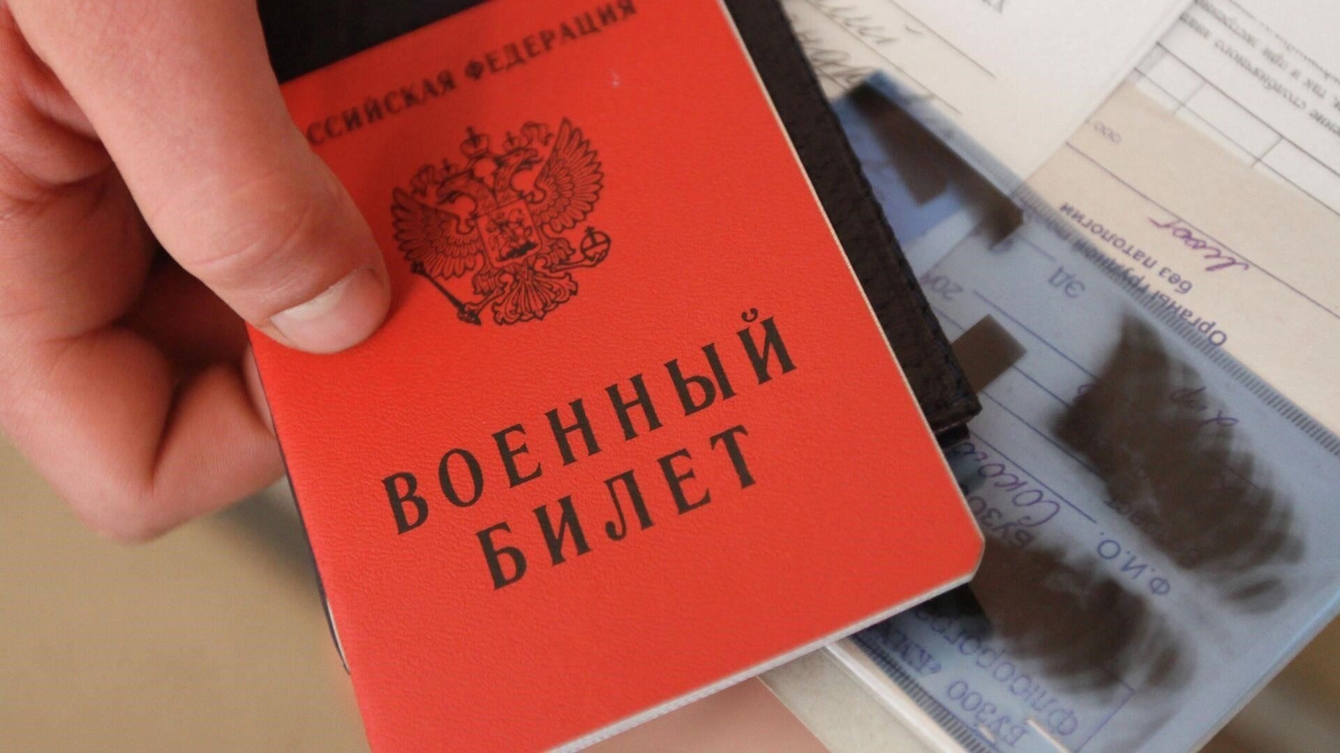Где еще может потребоваться военный билет, помимо заявления на получение паспорта?