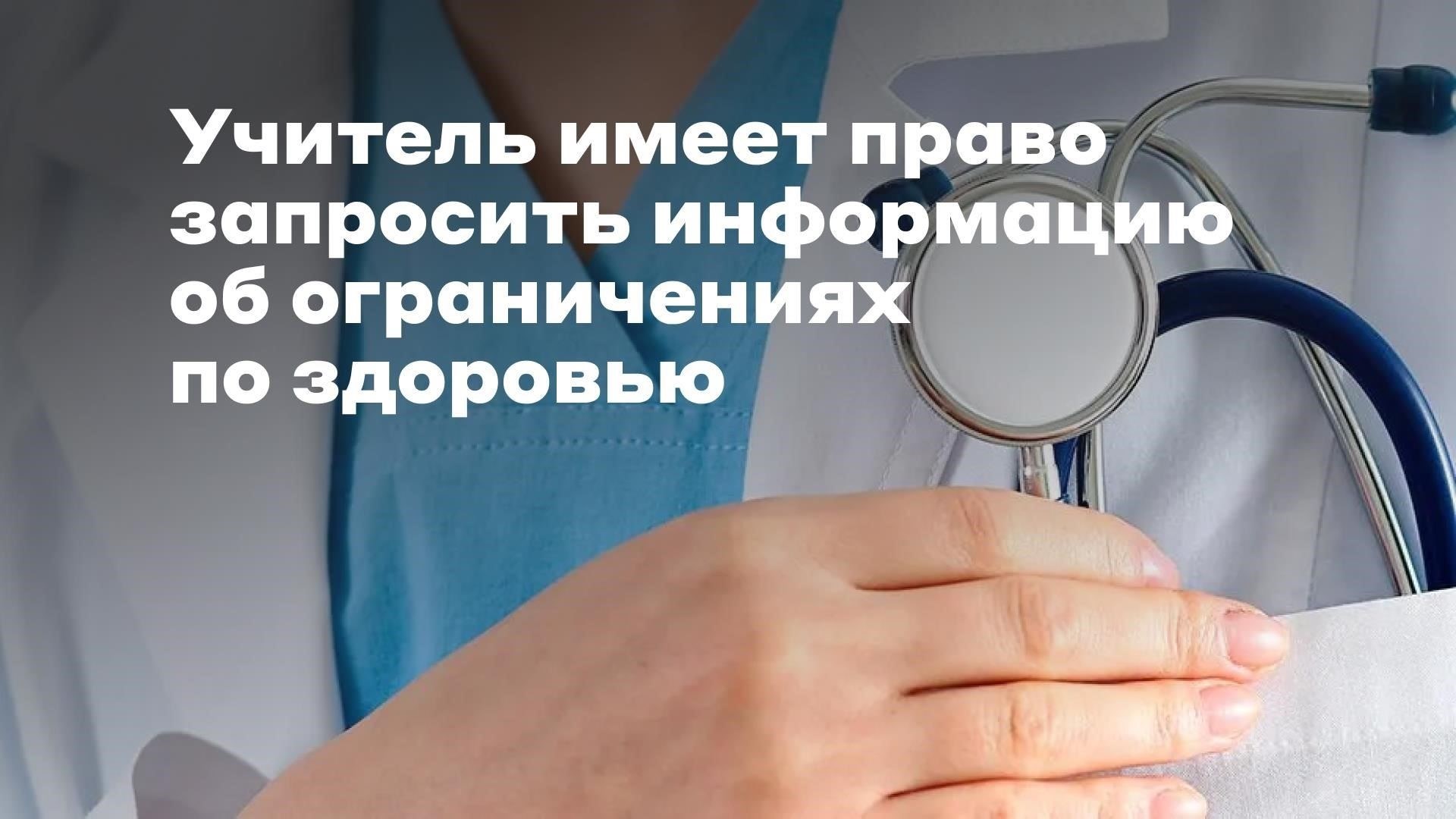 Юридические права студентов, запрашивающих медицинское отсутствие