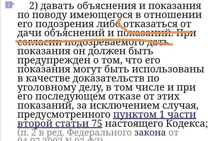Избегайте ошибок в зале суда: Советы по допросу обвиняемых