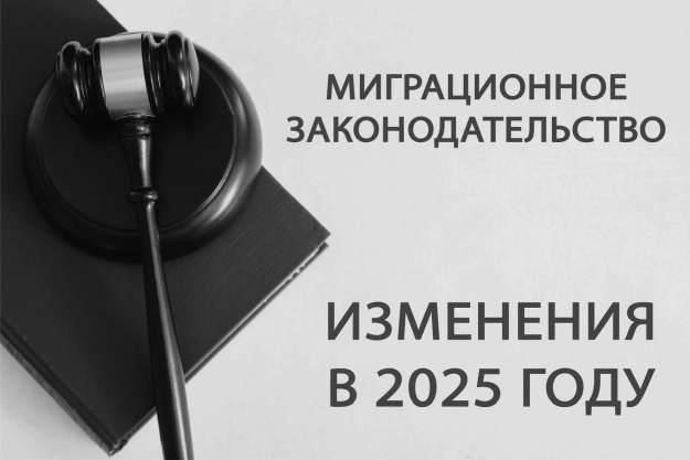 Изменения в процедуре регистрации российских граждан: Основные обновления