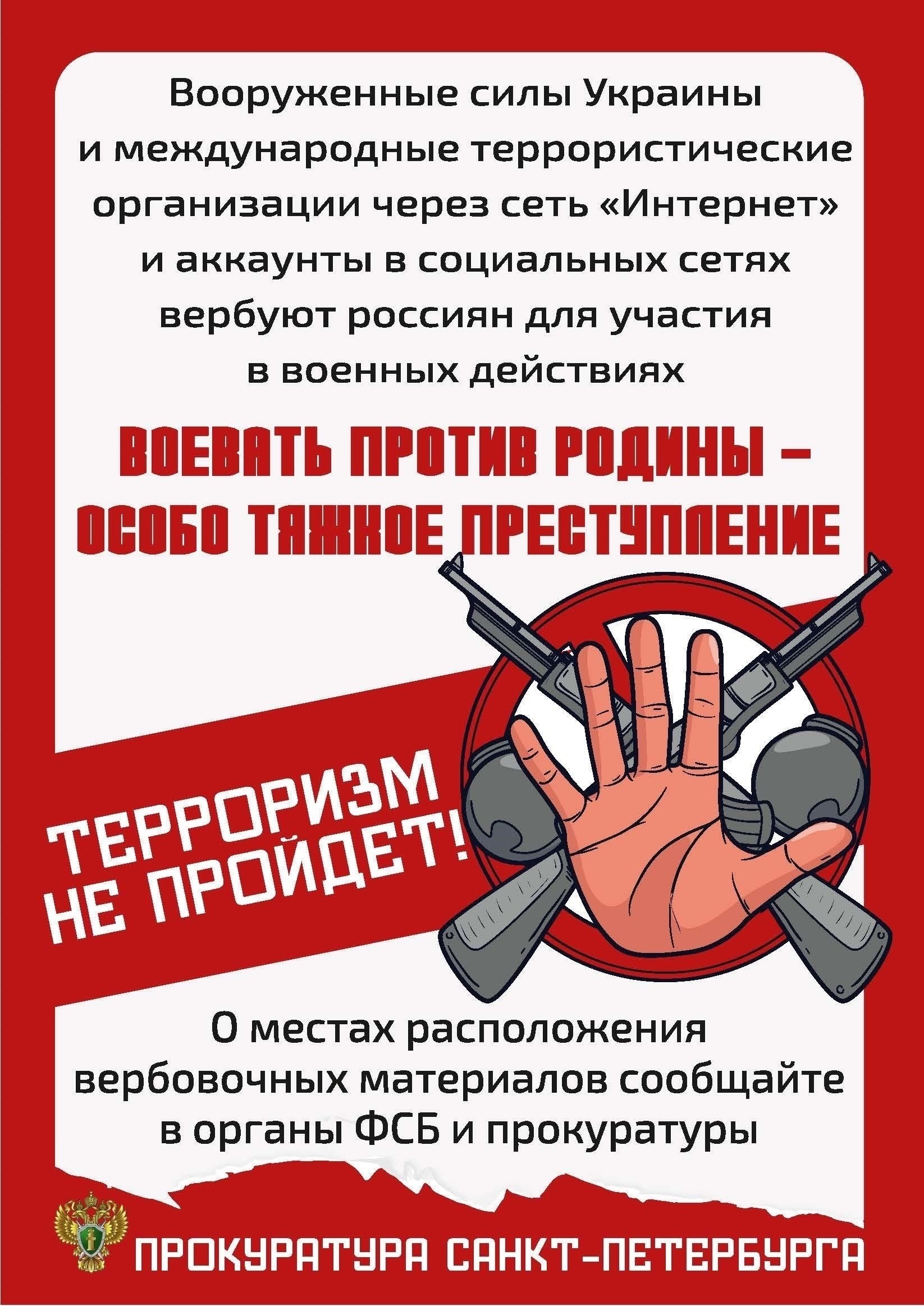 Как бороться с дискриминацией и несправедливостью по отношению к детям младшего возраста