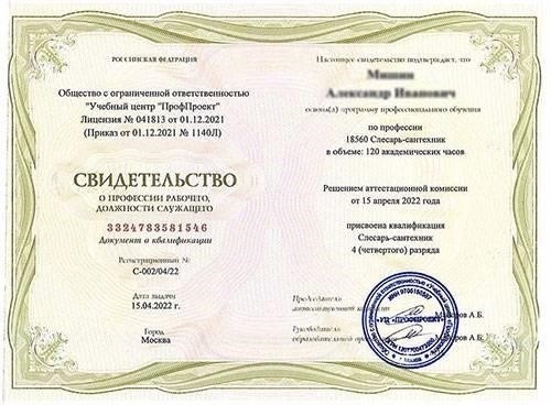 Как изменилась заработная плата кочегаров за последние пять лет