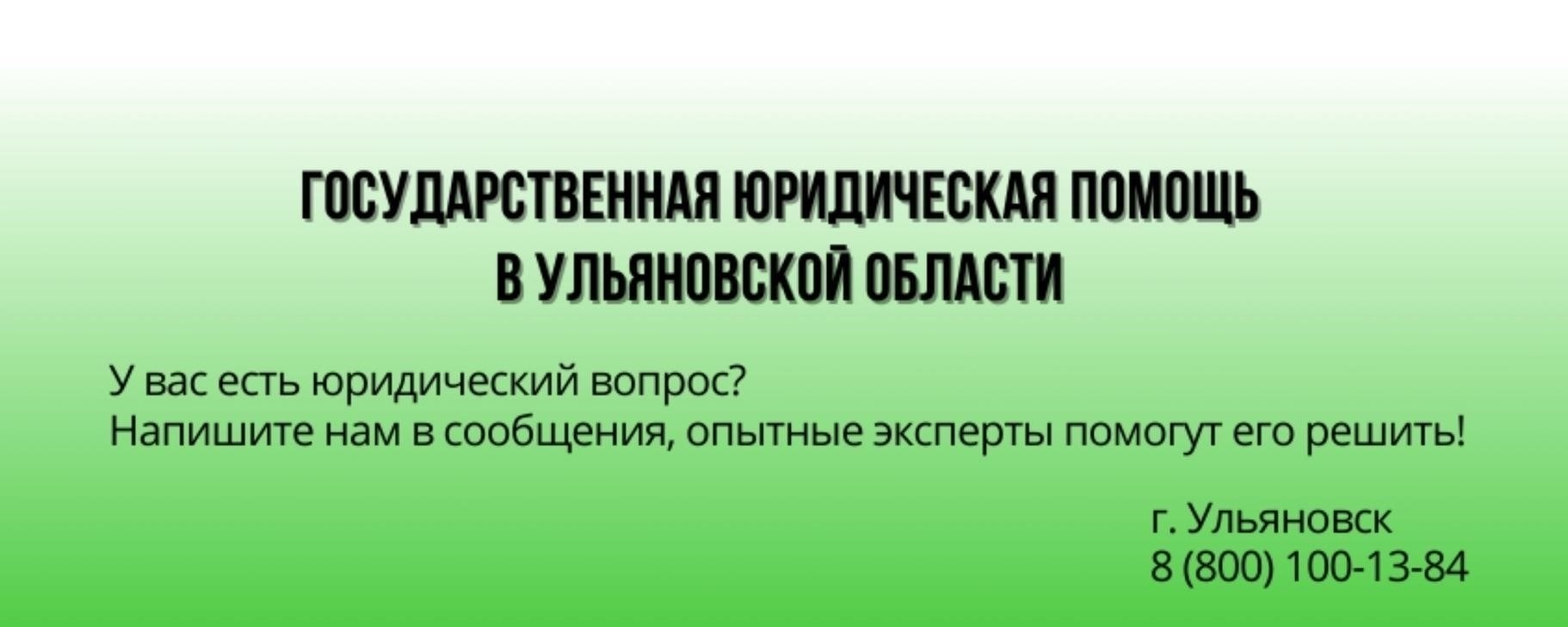 Как получить юридическую консультацию по государственным услугам в Железнодорожном районе