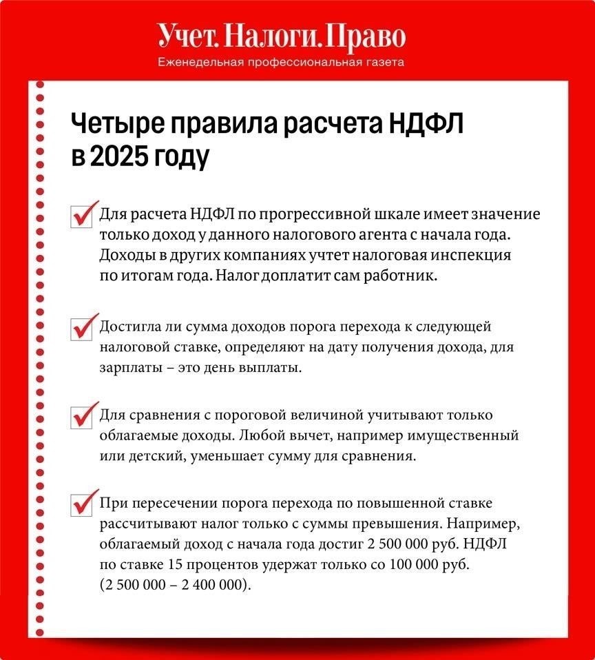 Как получить право на прощение налоговых обязательств в 2025 году