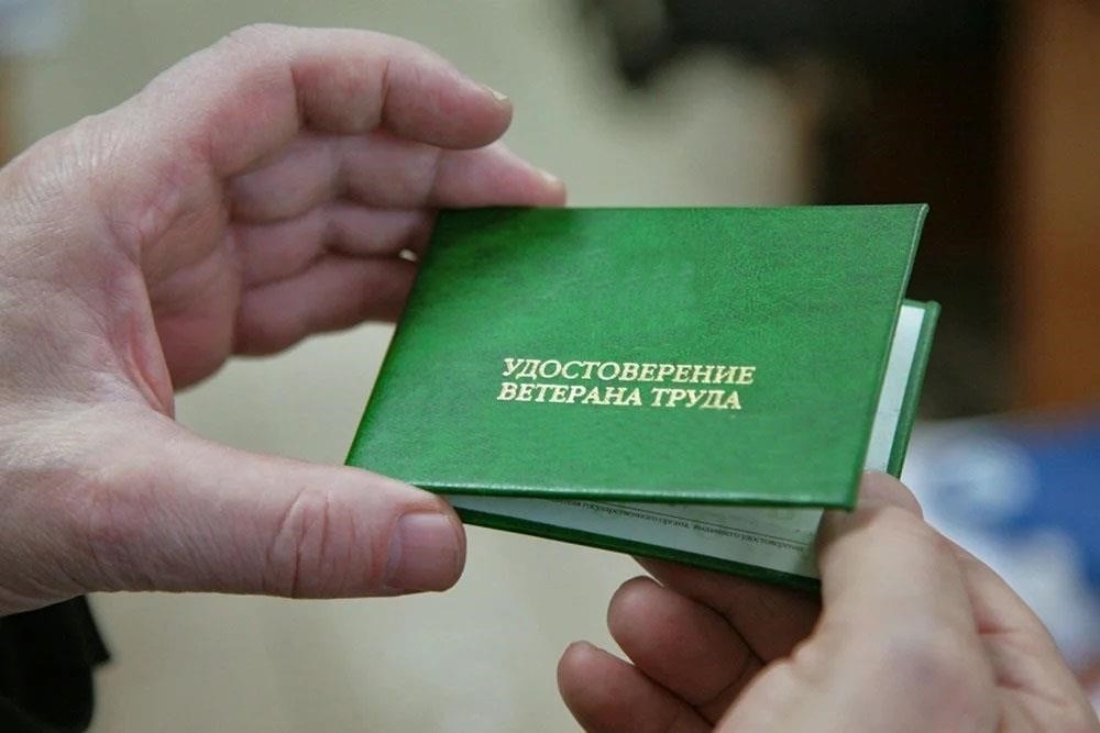Как получить статус ветерана труда в Красноярском крае