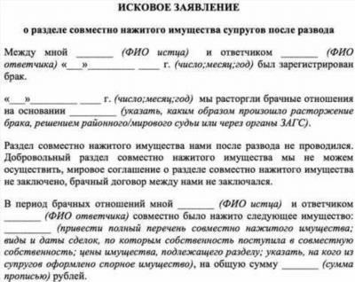 Как поступают с платежами за совместное имущество при расставании