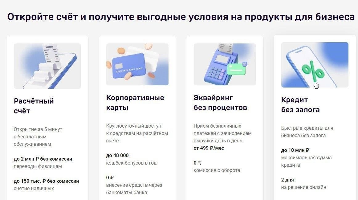 Как потребовать возврата средств за неверные транзакции