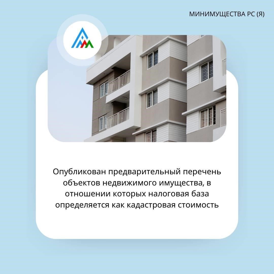Как проверить, включено ли ваше здание в новый план отключения
