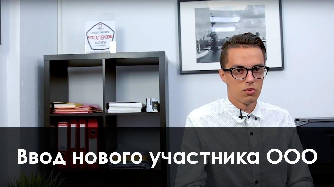 Как стать соучредителем существующей компании: Пошаговое руководство