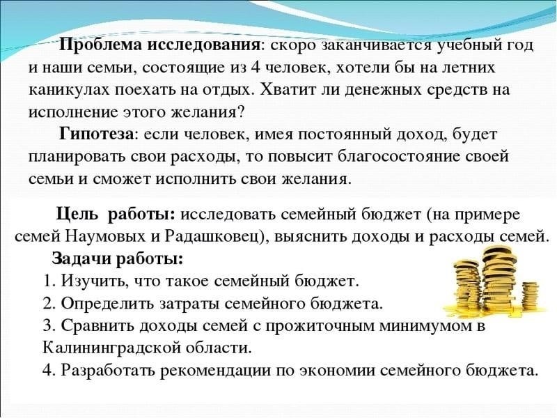 Как выявить нарушения в вашей отрасли