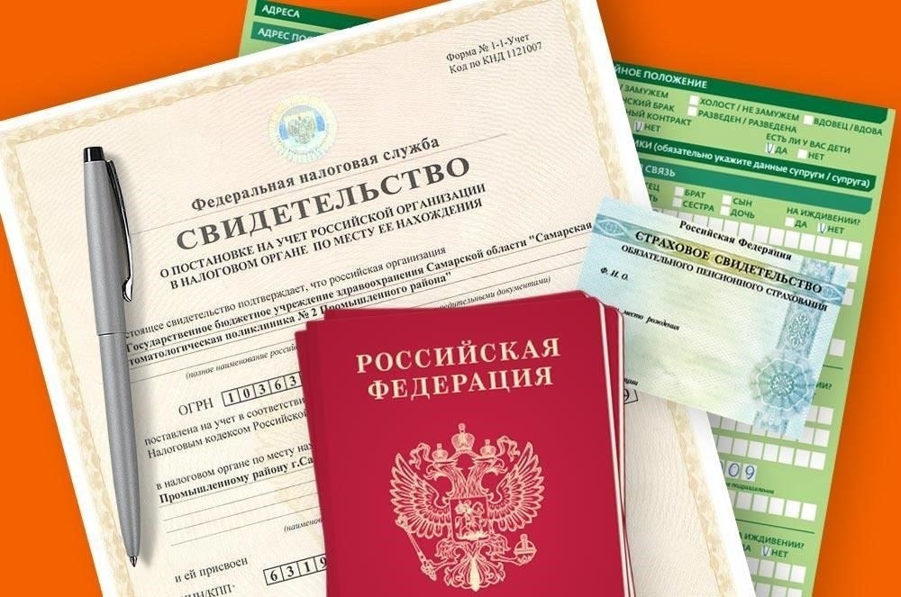 Какие документы необходимы для одобрения кредита?
