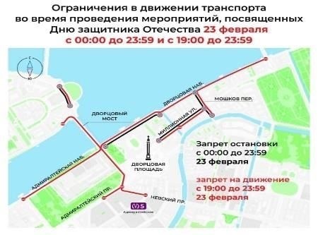 Какие районы будут затронуты вторым этапом перебоев в обслуживании