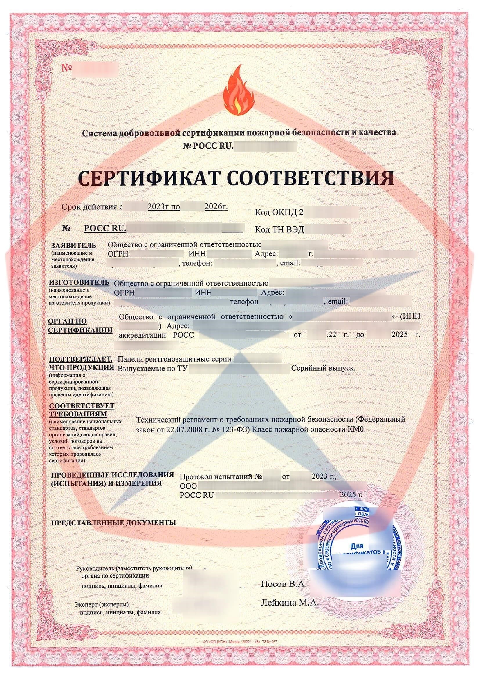 Каковы альтернативы бумажным сертификатам отсрочки в 2025 году?