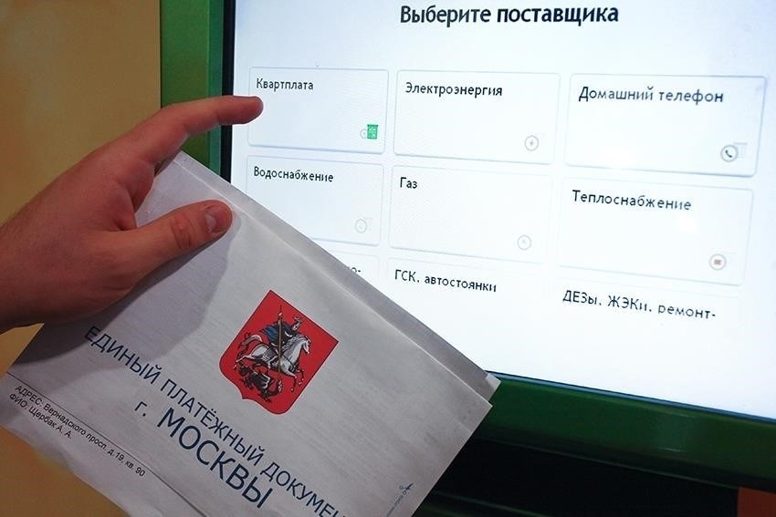 Ключевые контакты Департамента капитального ремонта города Москвы
