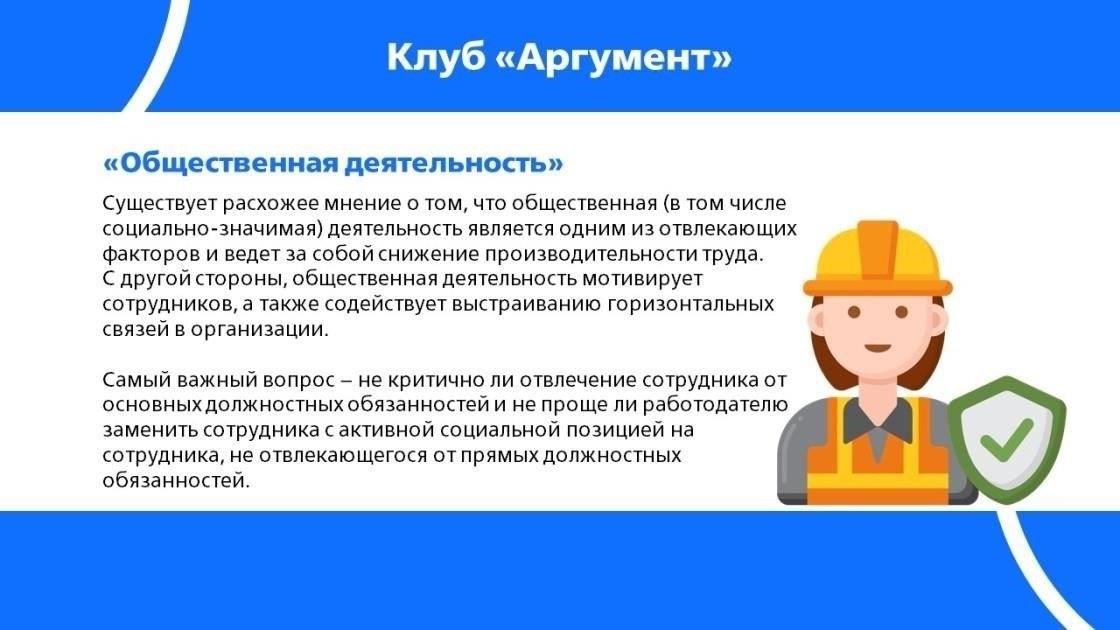 Ключевые роли и обязанности новых членов Общественной консультативной группы