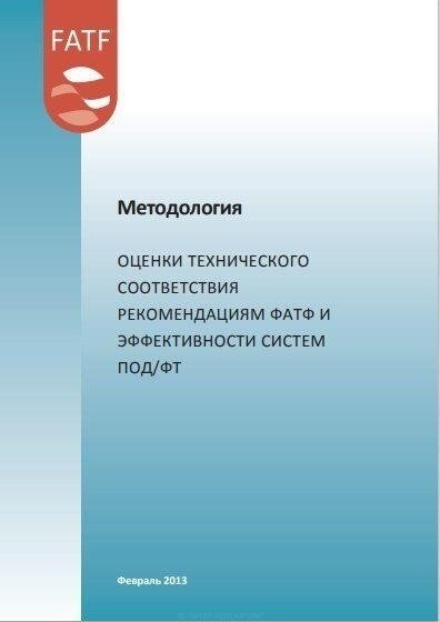Критерии соответствия критериям для перехода в департамент в рамках правоохранительной системы