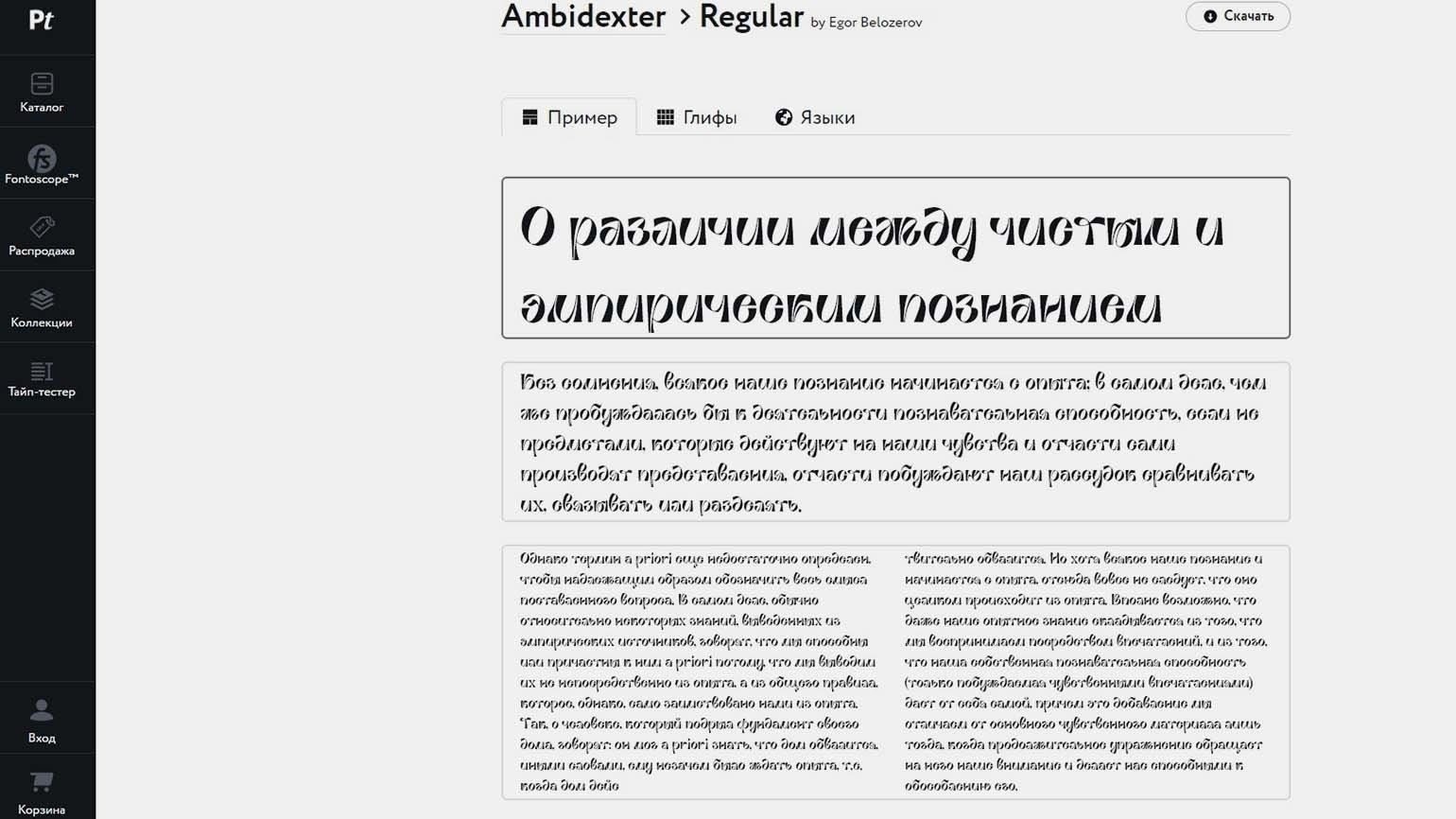 Лицензия на веб-шрифты: Основные условия и ограничения использования