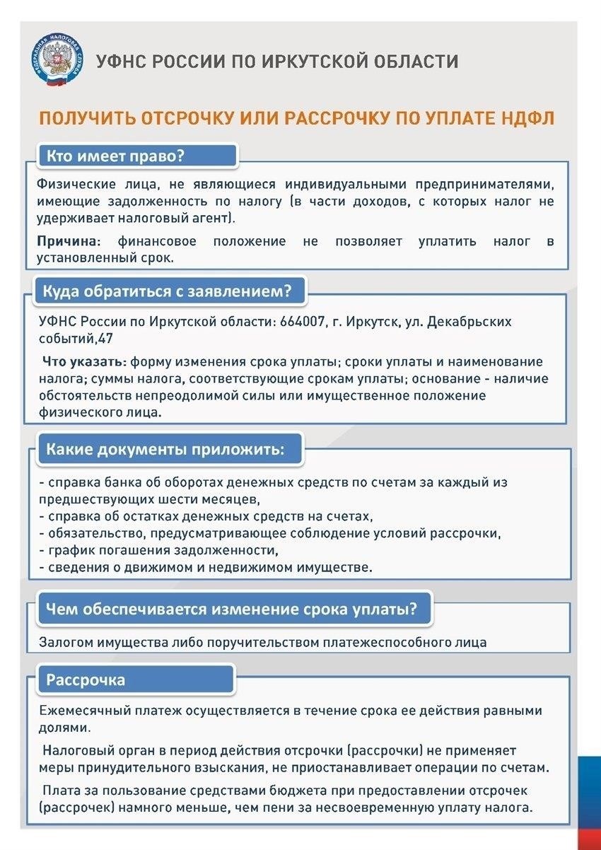 Методические рекомендации по расчету налога на доходы физических лиц с выплат заработной платы