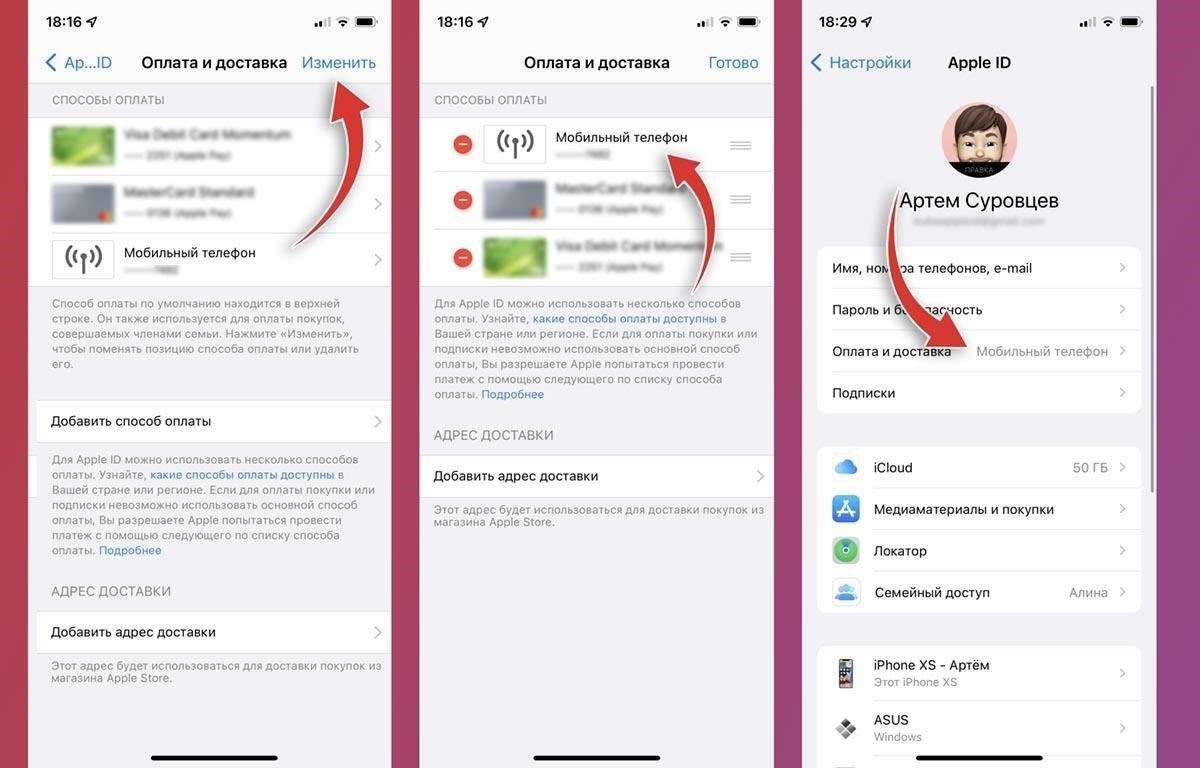 Невозможность обновить условия оплаты