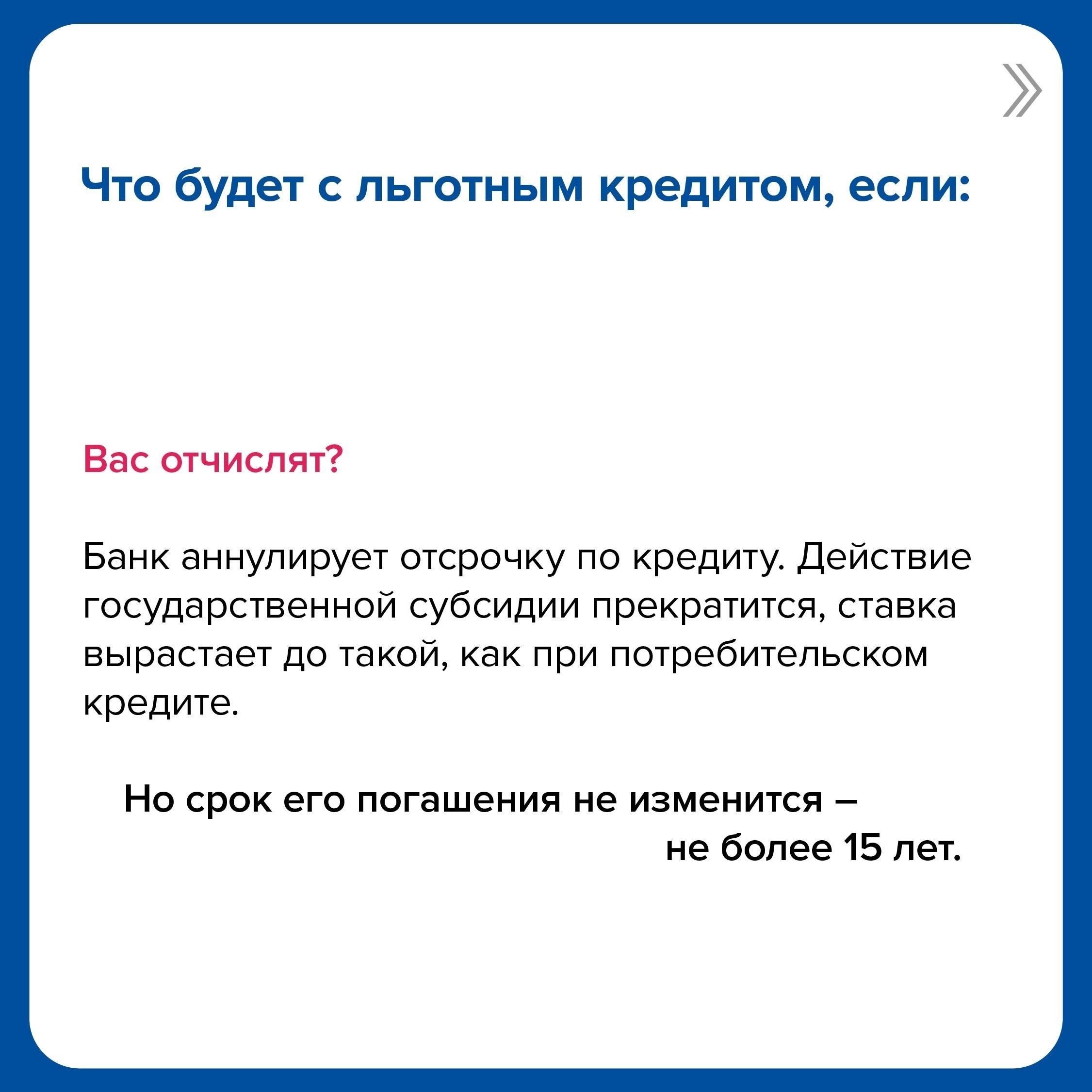 Обращаясь за предварительным одобрением, обратите внимание на сумму кредита, процентную ставку и условия погашения, которые соответствуют вашему финансовому положению. Многие кредиторы предлагают онлайн-заявки, которые позволят вам сразу оценить свои возможности, что позволит спланировать покупку без сюрпризов.