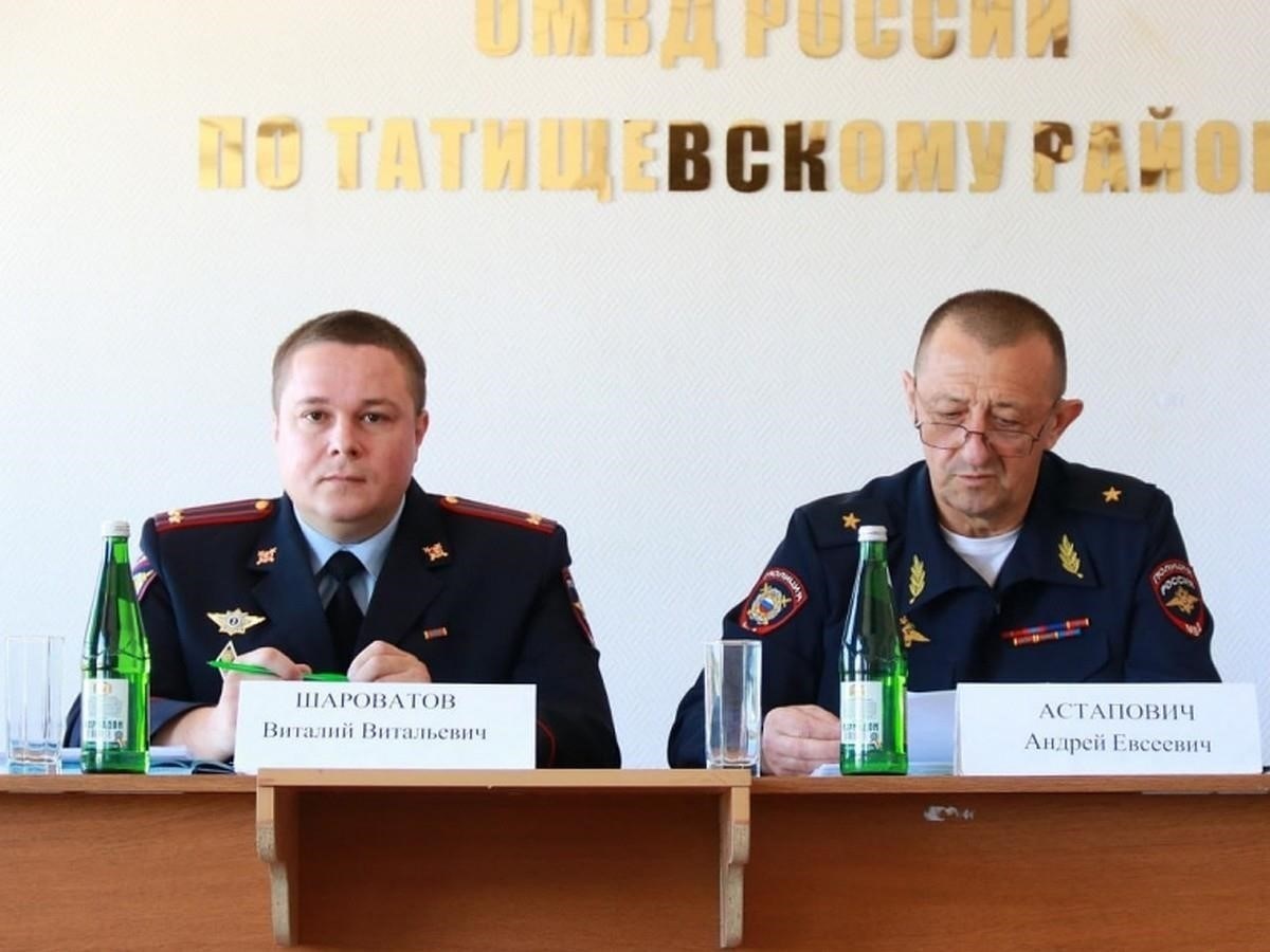 Официальный портал Министерства внутренних дел по Татищевскому району