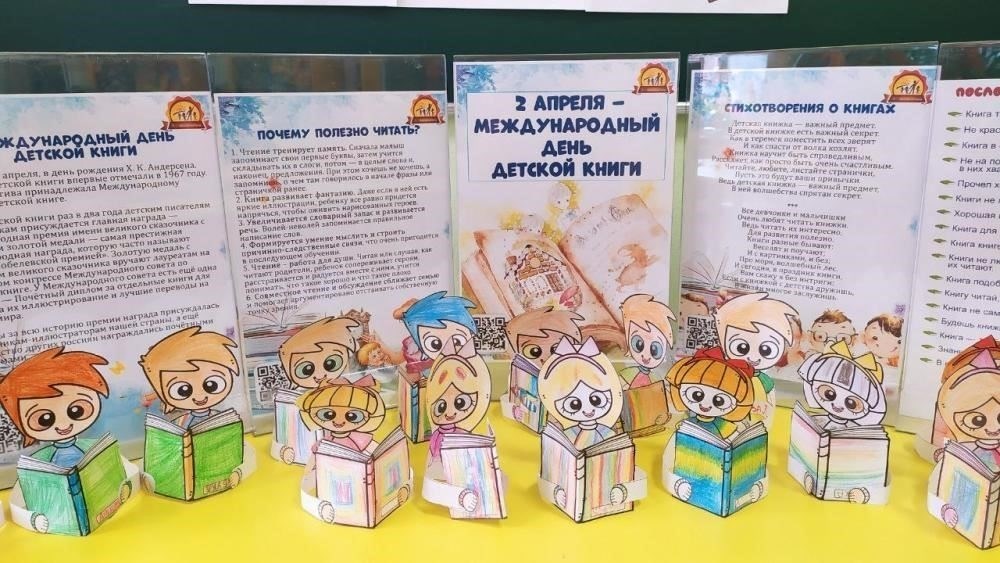 Определение своей ниши в детской литературе