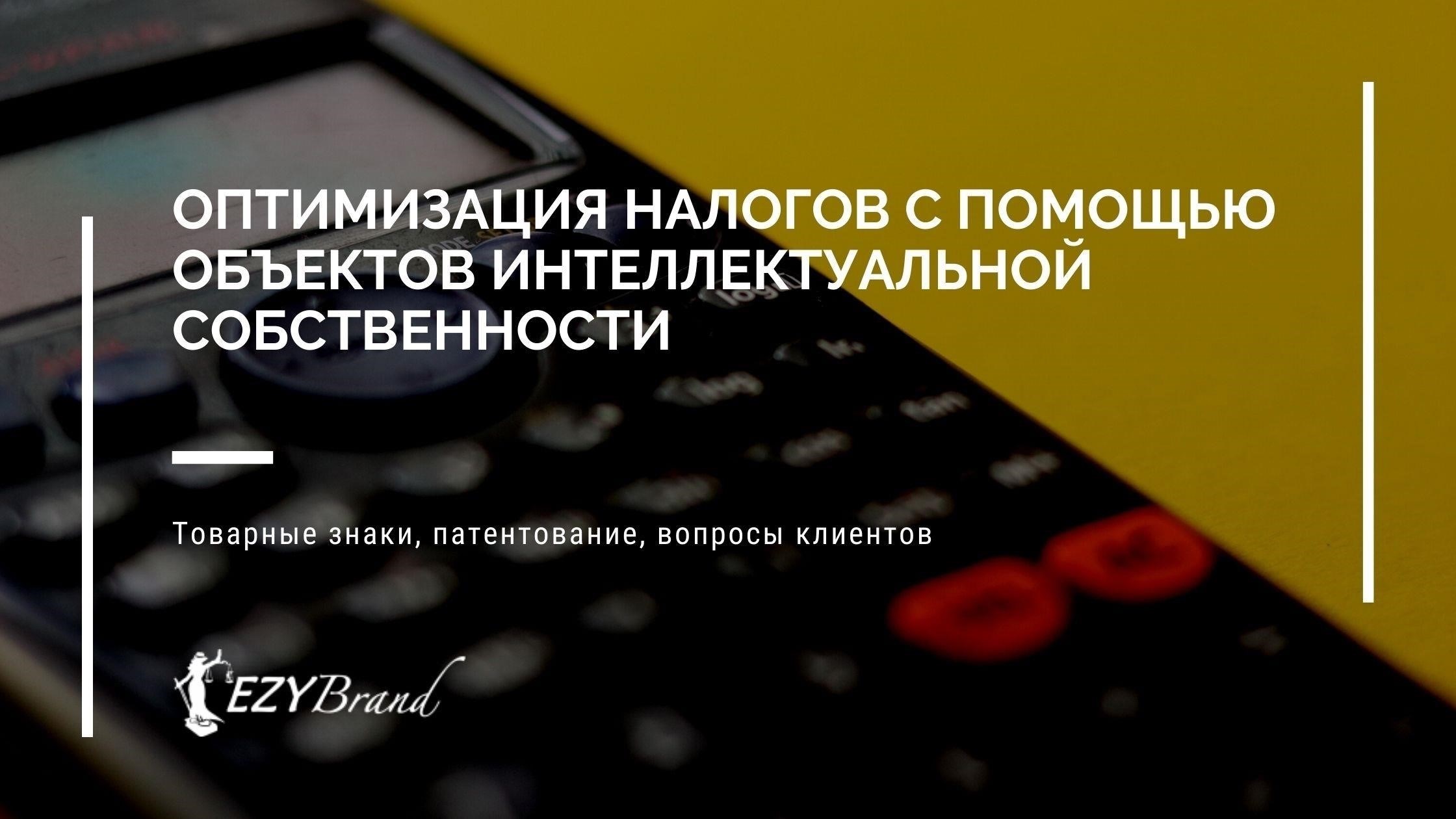Оптимизация налоговых льгот для инвестиций в исследования и разработки