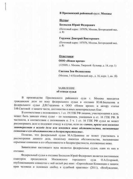 Основания для возобновления закрытого уголовного дела на основании новых доказательств
