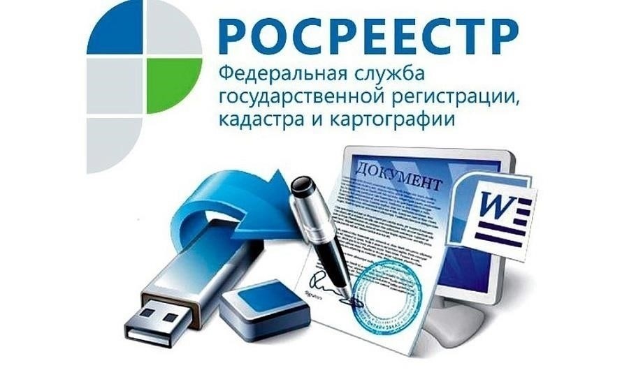 Подача заявки на кадастровый учет онлайн